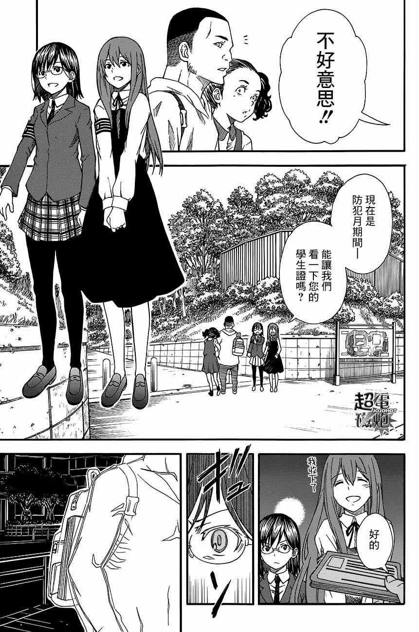 《某科学的超电磁炮》漫画最新章节第75话免费下拉式在线观看章节第【5】张图片