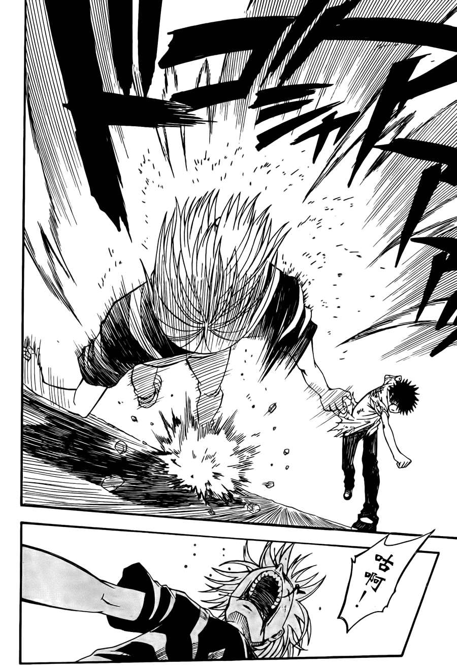 《某科学的超电磁炮》漫画最新章节第37话免费下拉式在线观看章节第【2】张图片