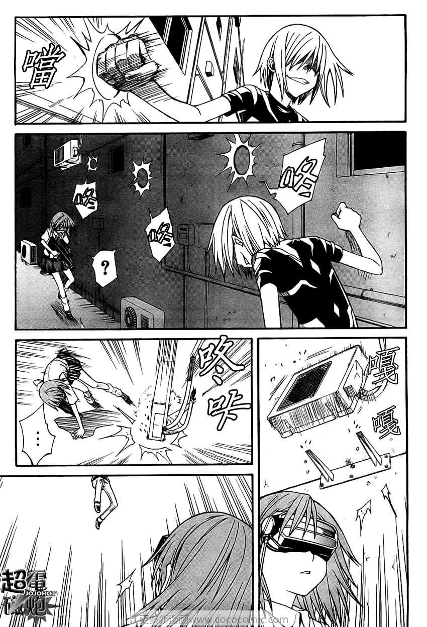 《某科学的超电磁炮》漫画最新章节第23话免费下拉式在线观看章节第【5】张图片