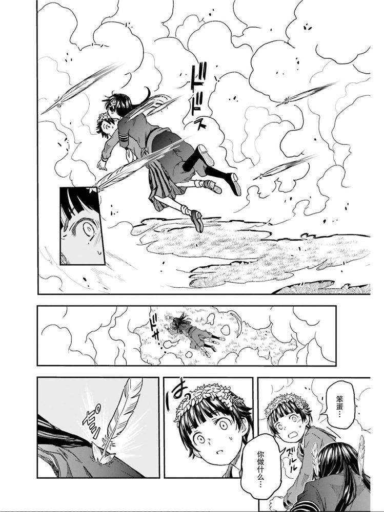 《某科学的超电磁炮》漫画最新章节第124话 萌芽免费下拉式在线观看章节第【7】张图片