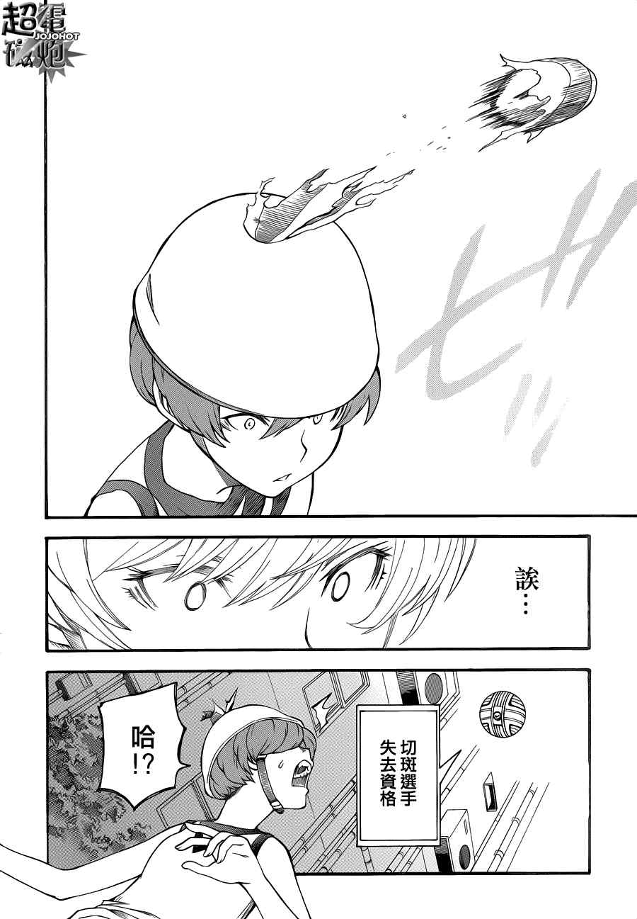 《某科学的超电磁炮》漫画最新章节第45话免费下拉式在线观看章节第【22】张图片