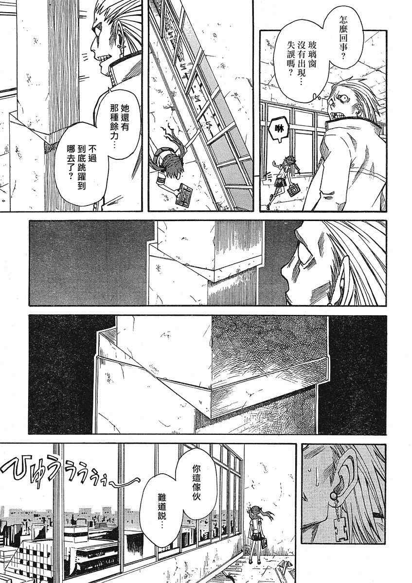 《某科学的超电磁炮》漫画最新章节第10话免费下拉式在线观看章节第【25】张图片