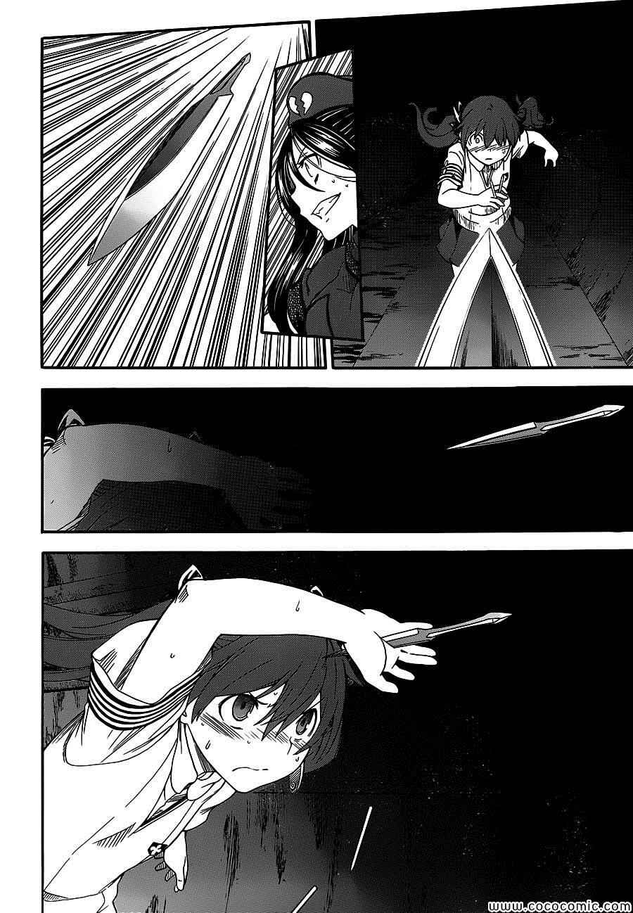 《某科学的超电磁炮》漫画最新章节第68话免费下拉式在线观看章节第【6】张图片