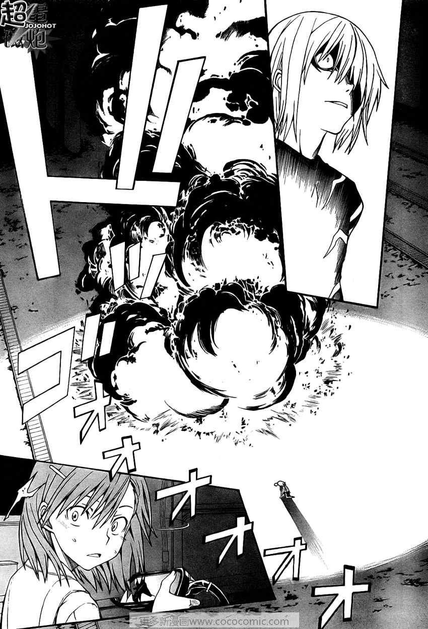 《某科学的超电磁炮》漫画最新章节第23话免费下拉式在线观看章节第【21】张图片