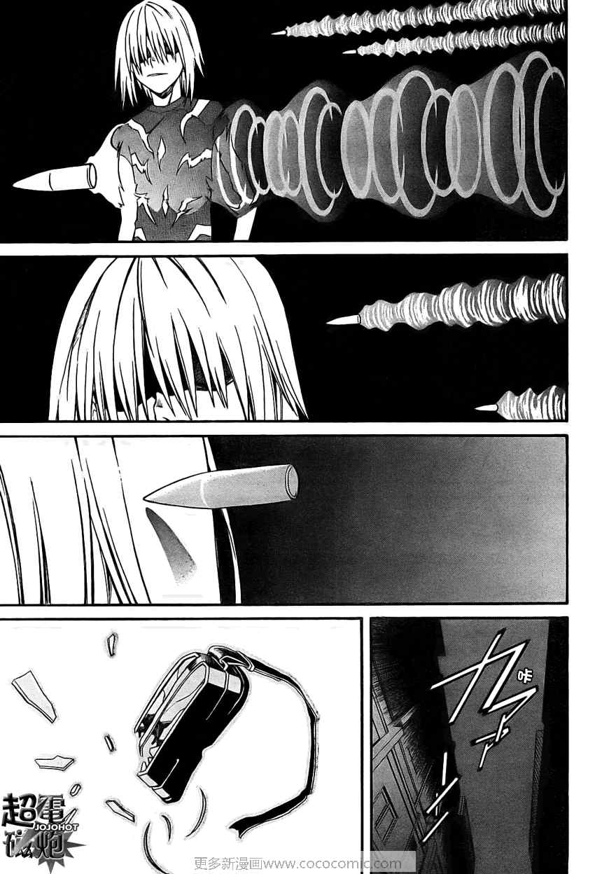 《某科学的超电磁炮》漫画最新章节第23话免费下拉式在线观看章节第【9】张图片