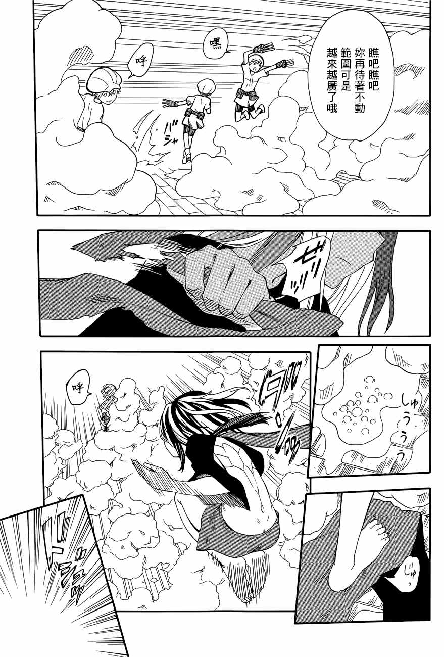 《某科学的超电磁炮》漫画最新章节第88话免费下拉式在线观看章节第【21】张图片