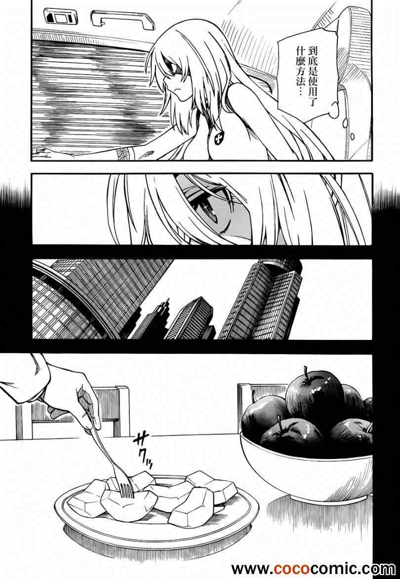 《某科学的超电磁炮》漫画最新章节第59话免费下拉式在线观看章节第【19】张图片