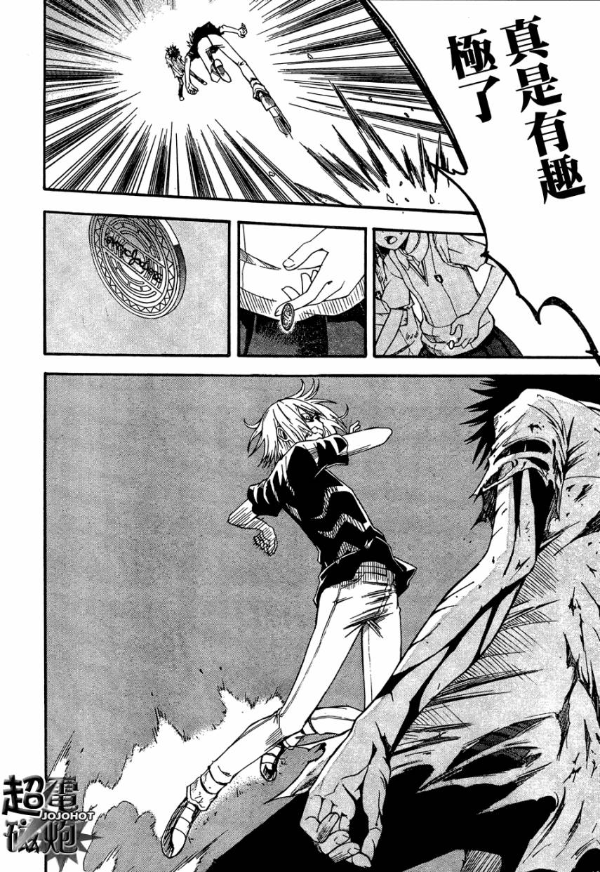 《某科学的超电磁炮》漫画最新章节第38话免费下拉式在线观看章节第【21】张图片