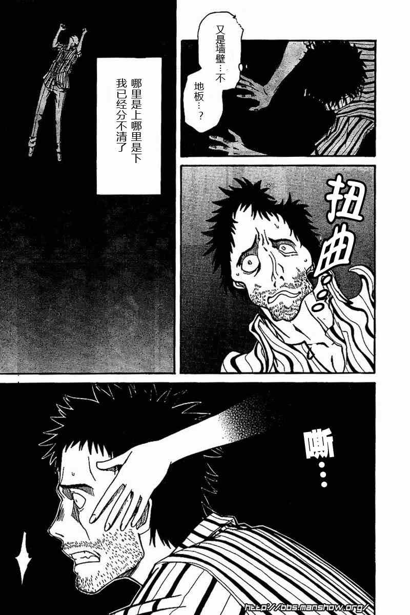 《某科学的超电磁炮》漫画最新章节第18话免费下拉式在线观看章节第【30】张图片