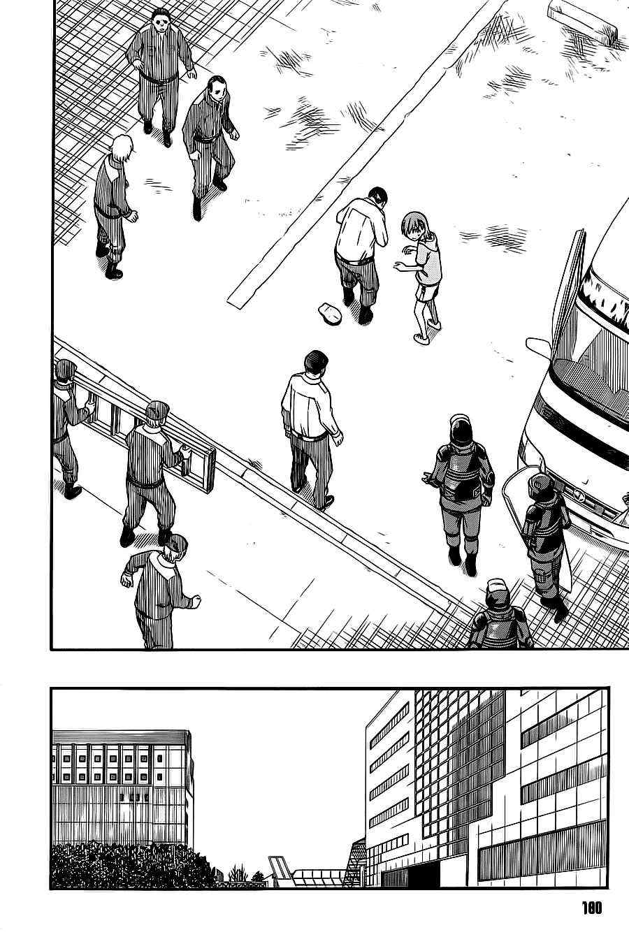 《某科学的超电磁炮》漫画最新章节第48话免费下拉式在线观看章节第【16】张图片