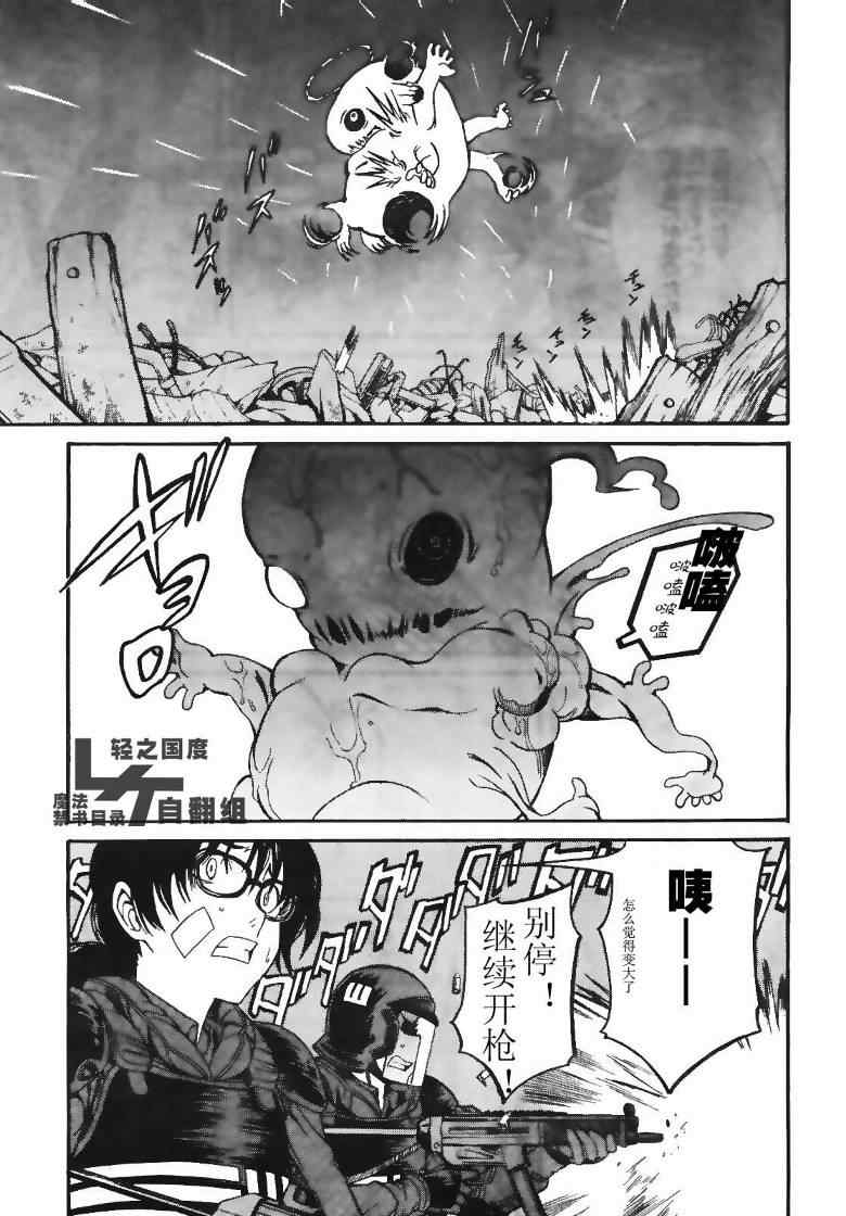 《某科学的超电磁炮》漫画最新章节第15话免费下拉式在线观看章节第【6】张图片