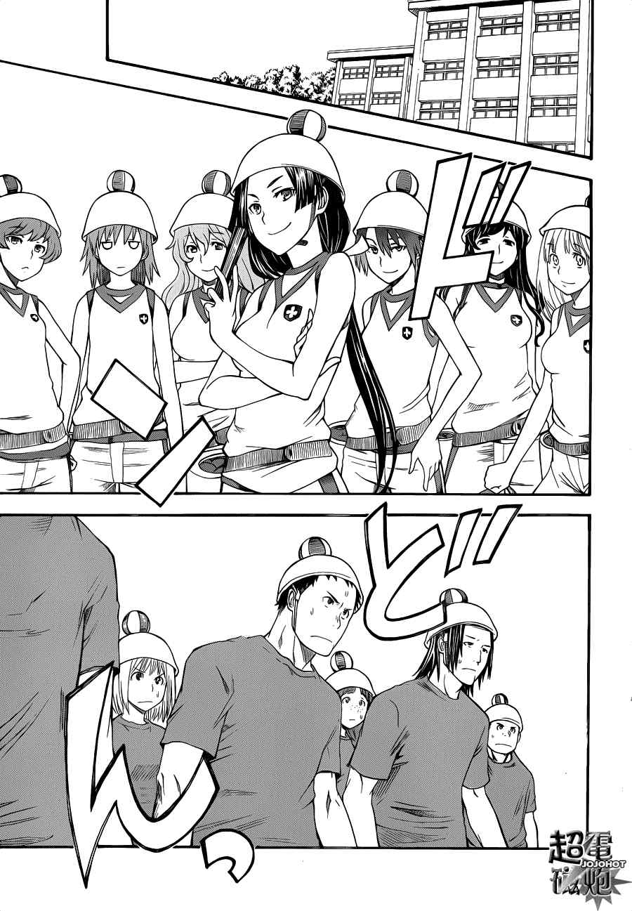 《某科学的超电磁炮》漫画最新章节第45话免费下拉式在线观看章节第【11】张图片