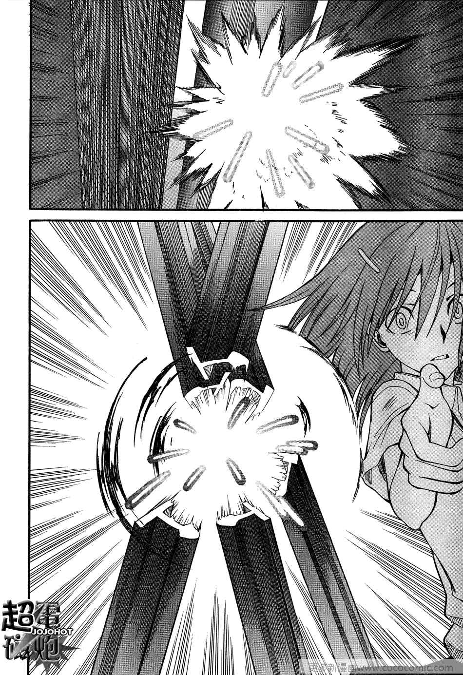 《某科学的超电磁炮》漫画最新章节第24话免费下拉式在线观看章节第【21】张图片