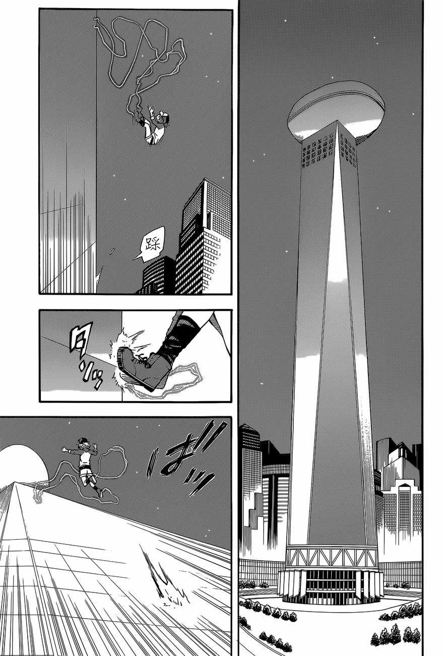 《某科学的超电磁炮》漫画最新章节第86话免费下拉式在线观看章节第【9】张图片