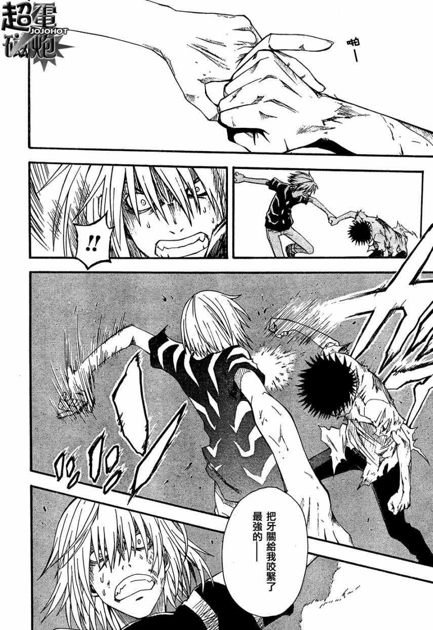 《某科学的超电磁炮》漫画最新章节第38话免费下拉式在线观看章节第【23】张图片