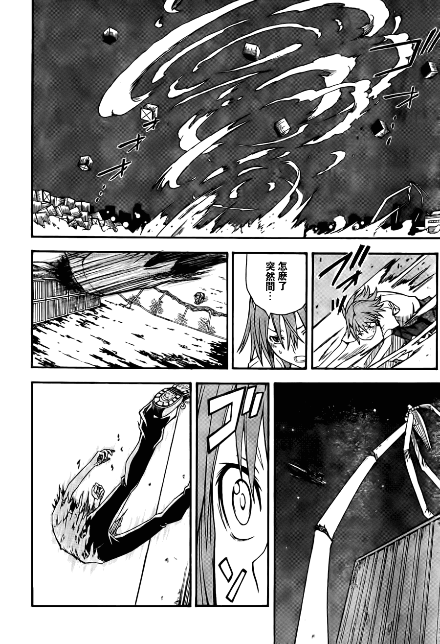 《某科学的超电磁炮》漫画最新章节第37话免费下拉式在线观看章节第【18】张图片