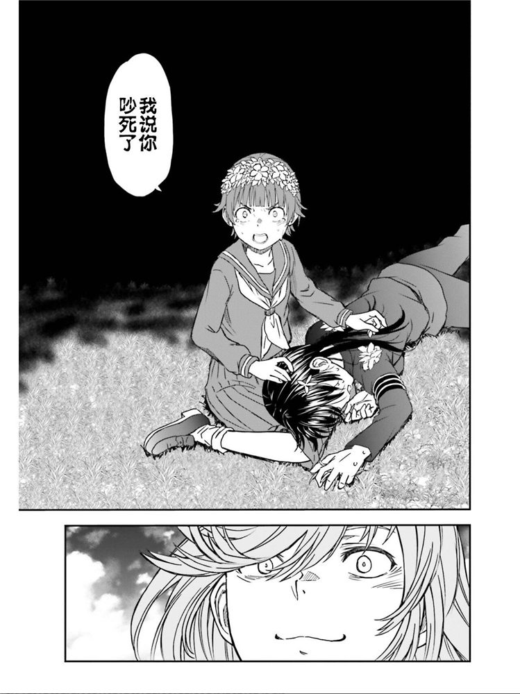 《某科学的超电磁炮》漫画最新章节第124话 萌芽免费下拉式在线观看章节第【12】张图片