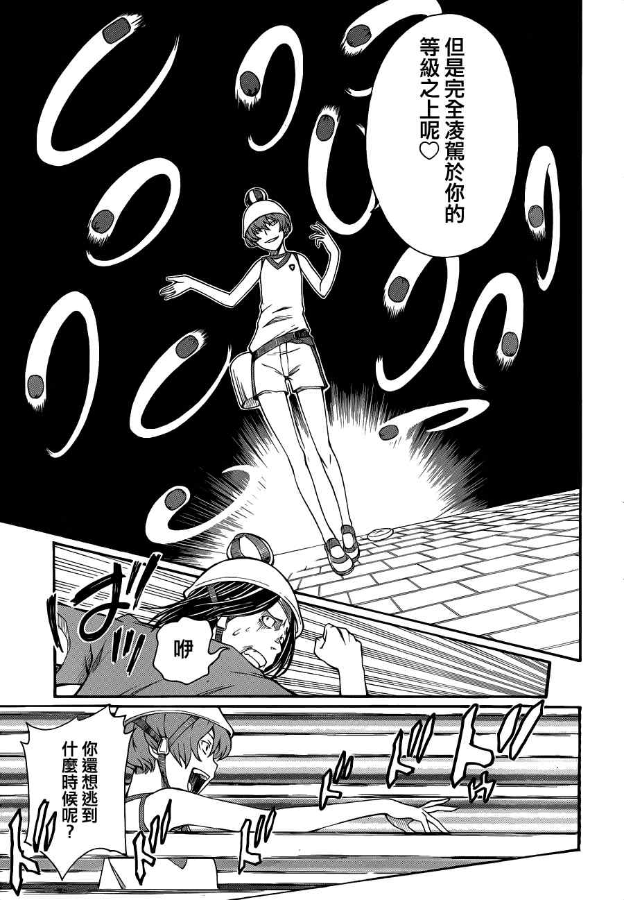 《某科学的超电磁炮》漫画最新章节第45话免费下拉式在线观看章节第【19】张图片