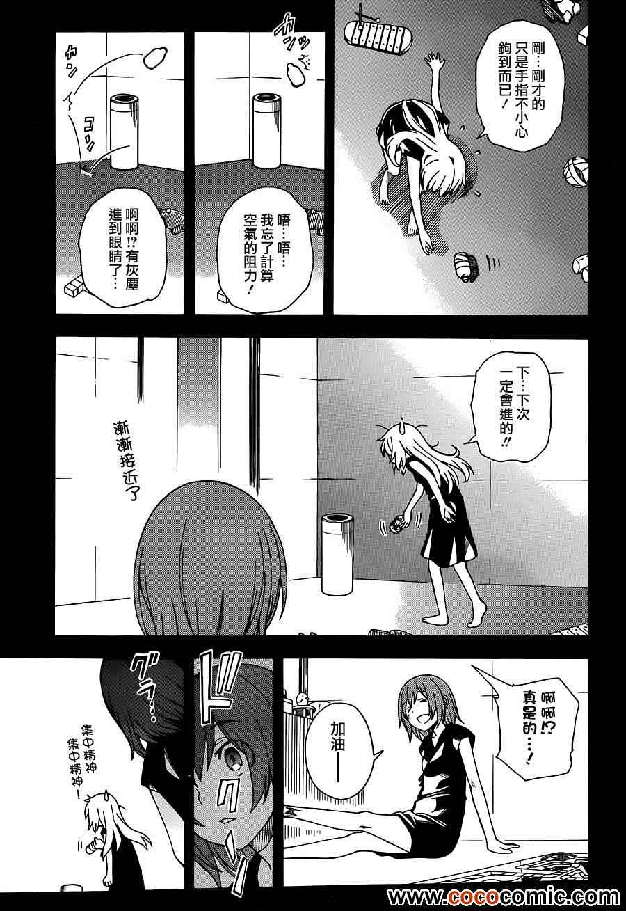 《某科学的超电磁炮》漫画最新章节第60话免费下拉式在线观看章节第【12】张图片