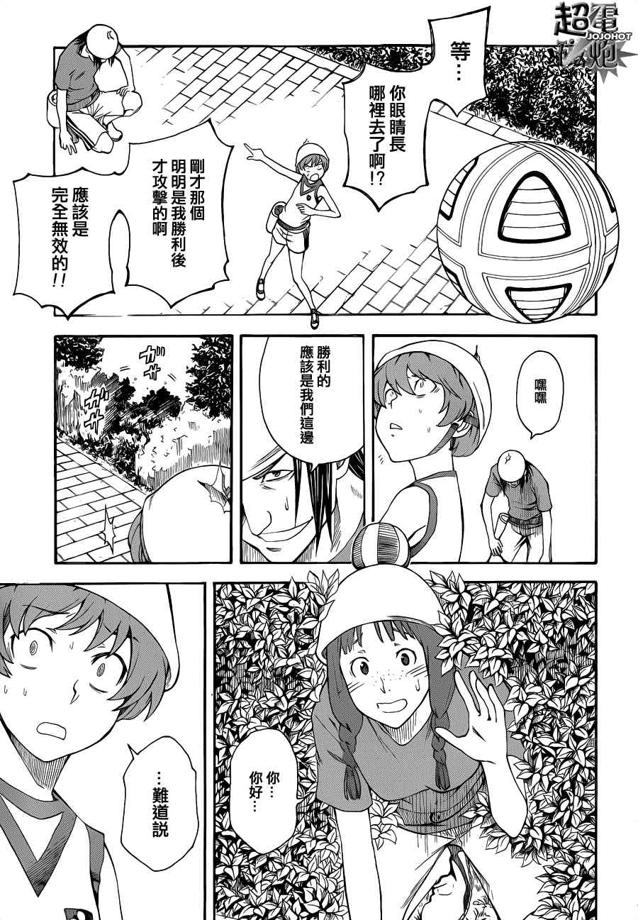 《某科学的超电磁炮》漫画最新章节第45话免费下拉式在线观看章节第【23】张图片