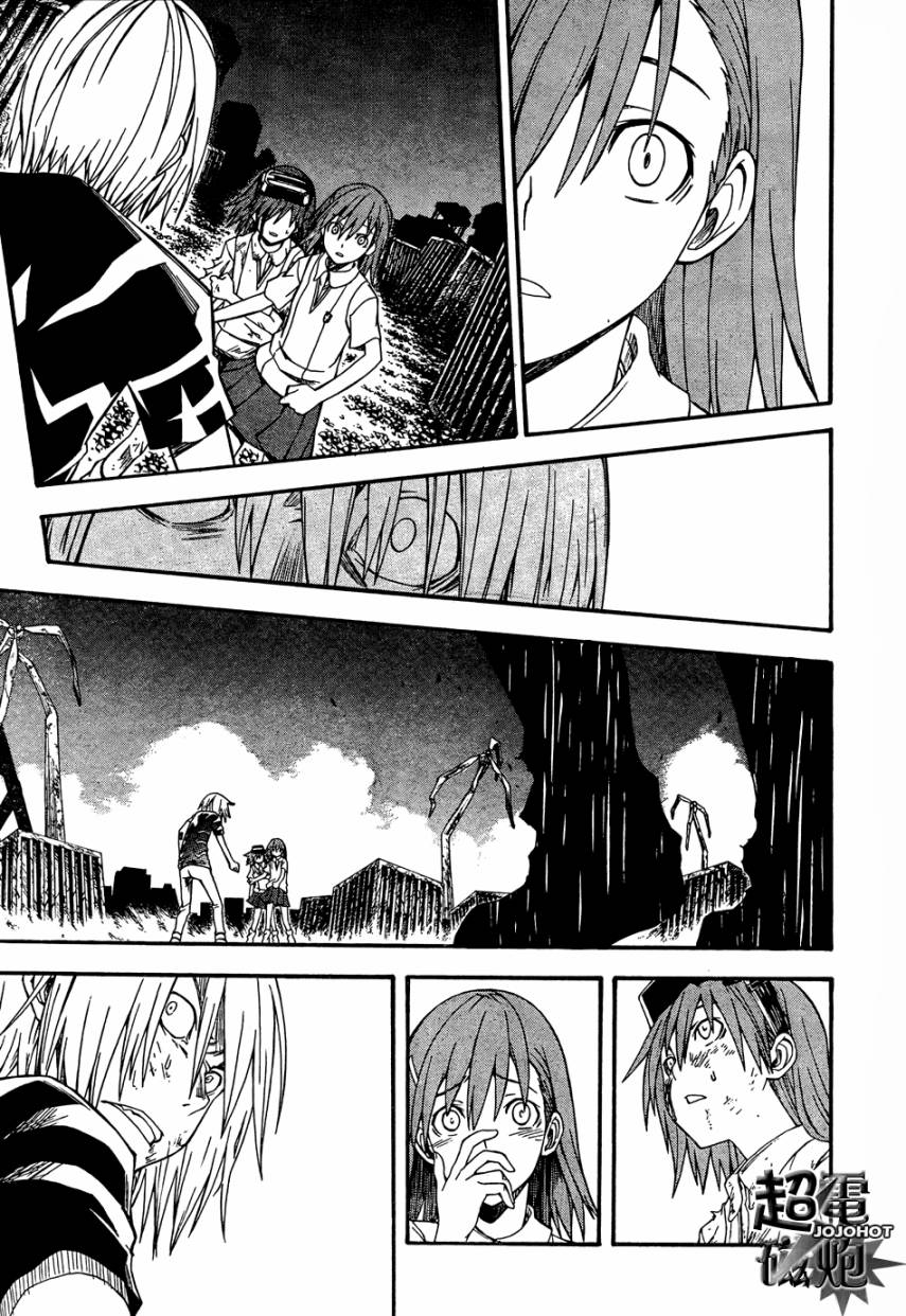 《某科学的超电磁炮》漫画最新章节第38话免费下拉式在线观看章节第【17】张图片