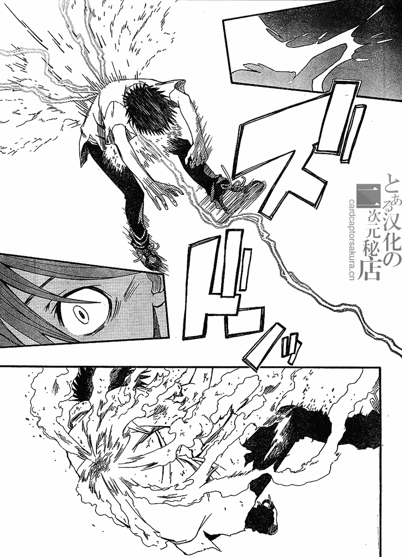 《某科学的超电磁炮》漫画最新章节第35话免费下拉式在线观看章节第【9】张图片