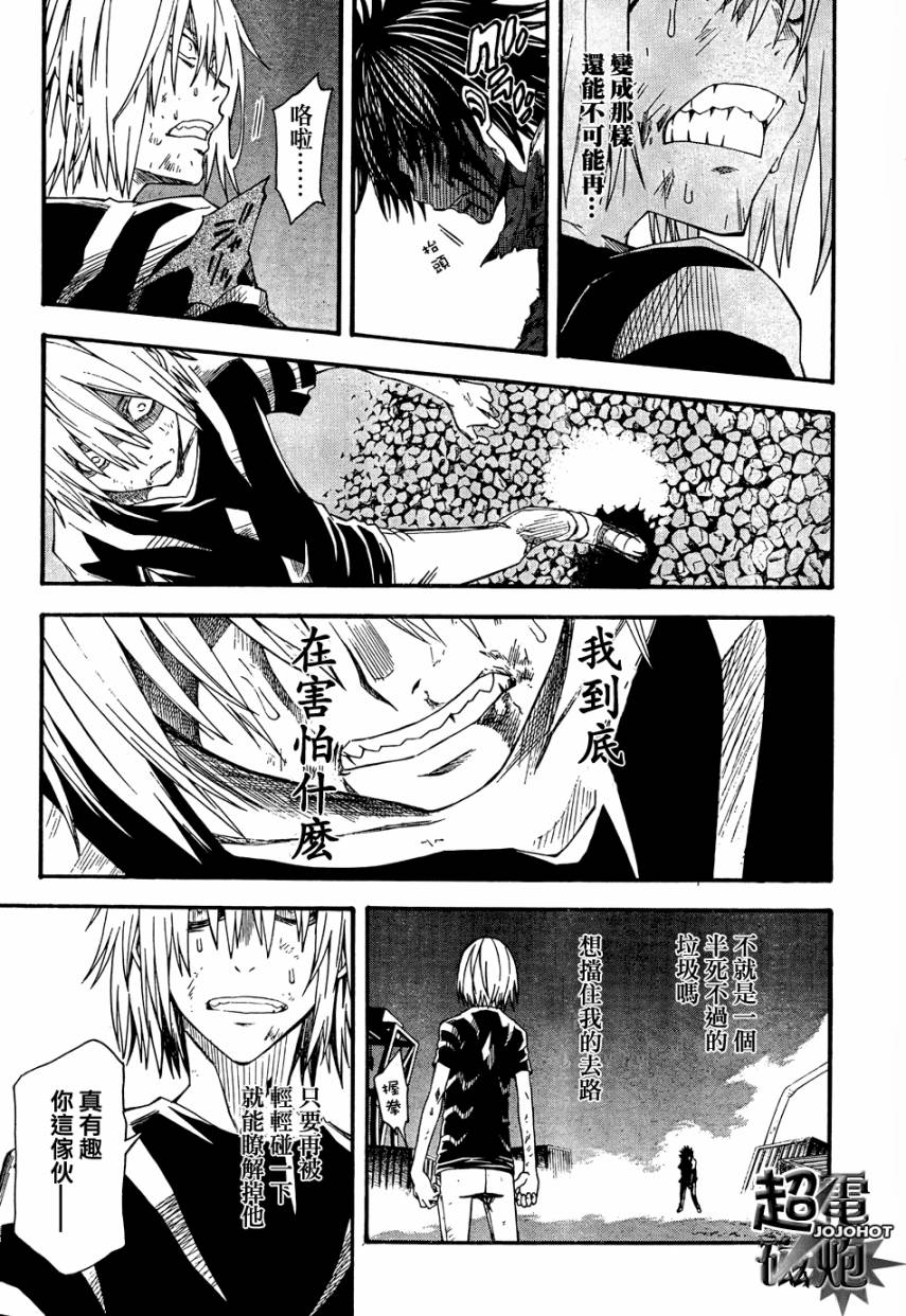 《某科学的超电磁炮》漫画最新章节第38话免费下拉式在线观看章节第【20】张图片