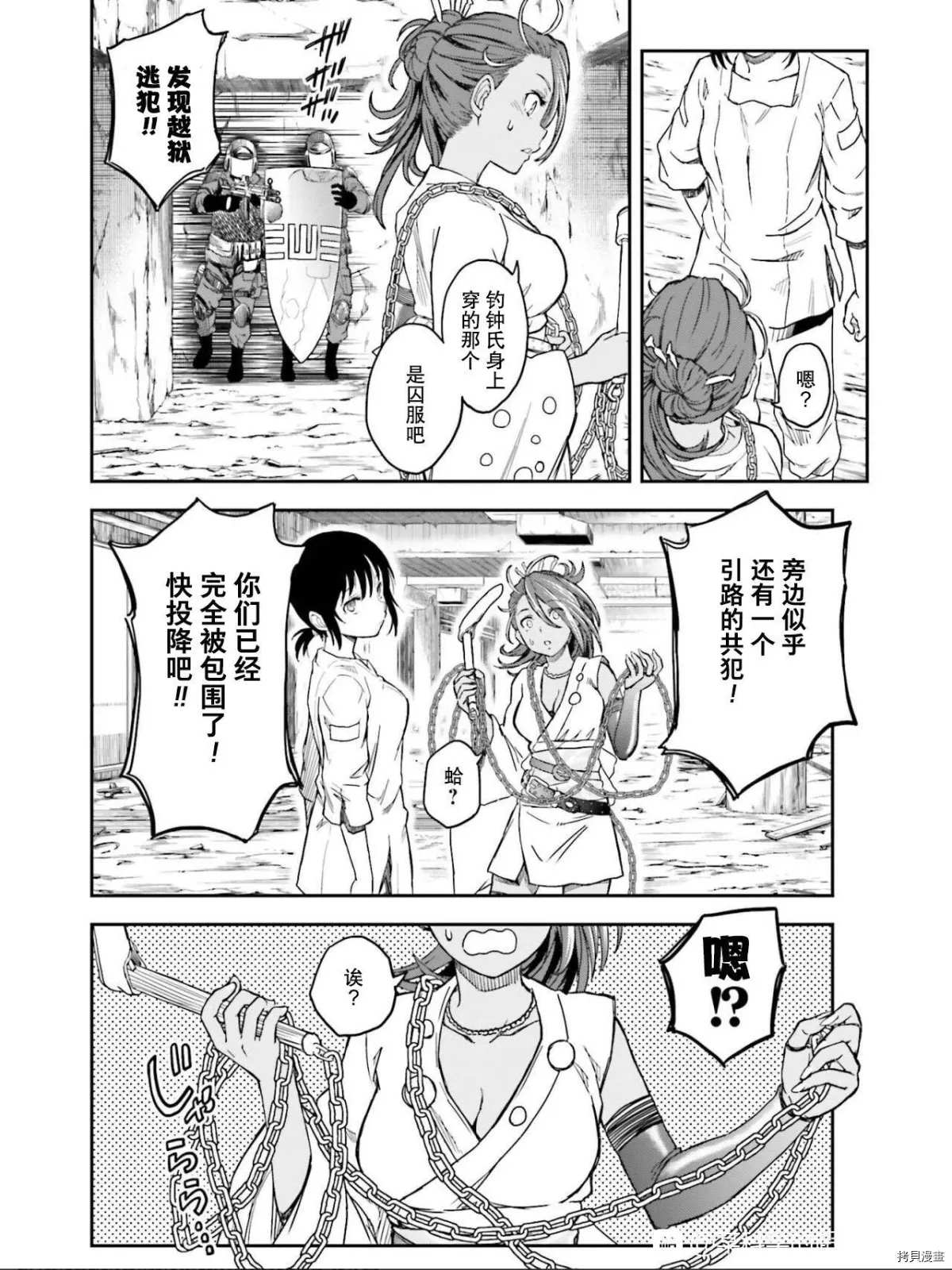 《某科学的超电磁炮》漫画最新章节第129话 信念免费下拉式在线观看章节第【20】张图片