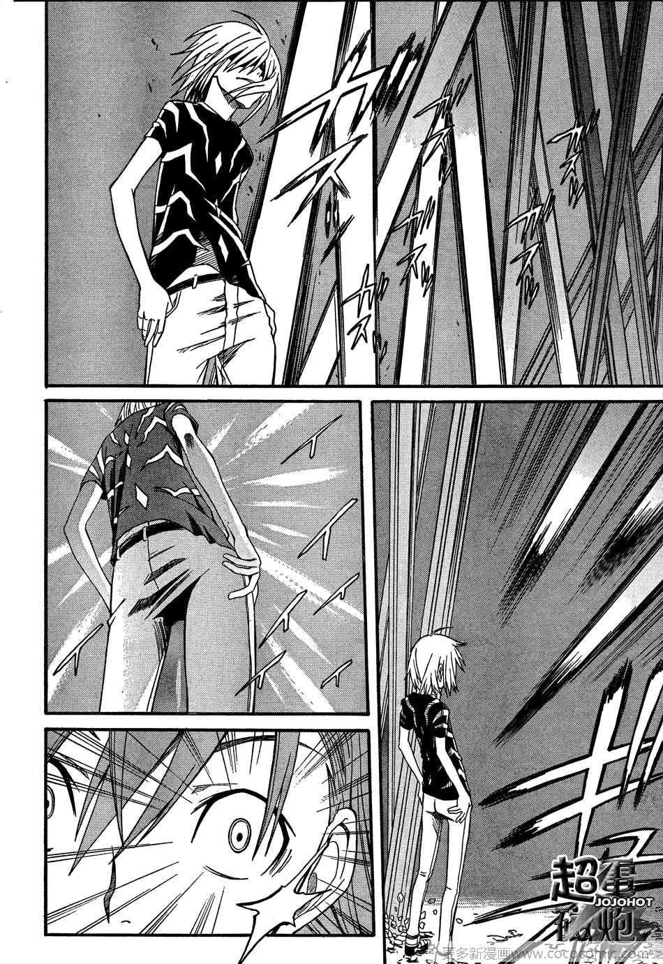 《某科学的超电磁炮》漫画最新章节第24话免费下拉式在线观看章节第【12】张图片