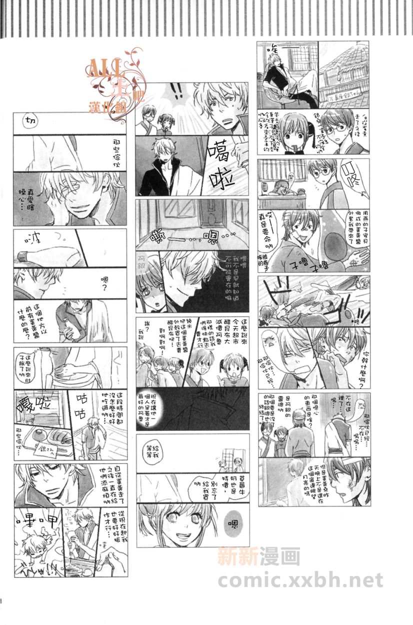 《蛋黄》漫画最新章节免费下拉式在线观看章节第【7】张图片