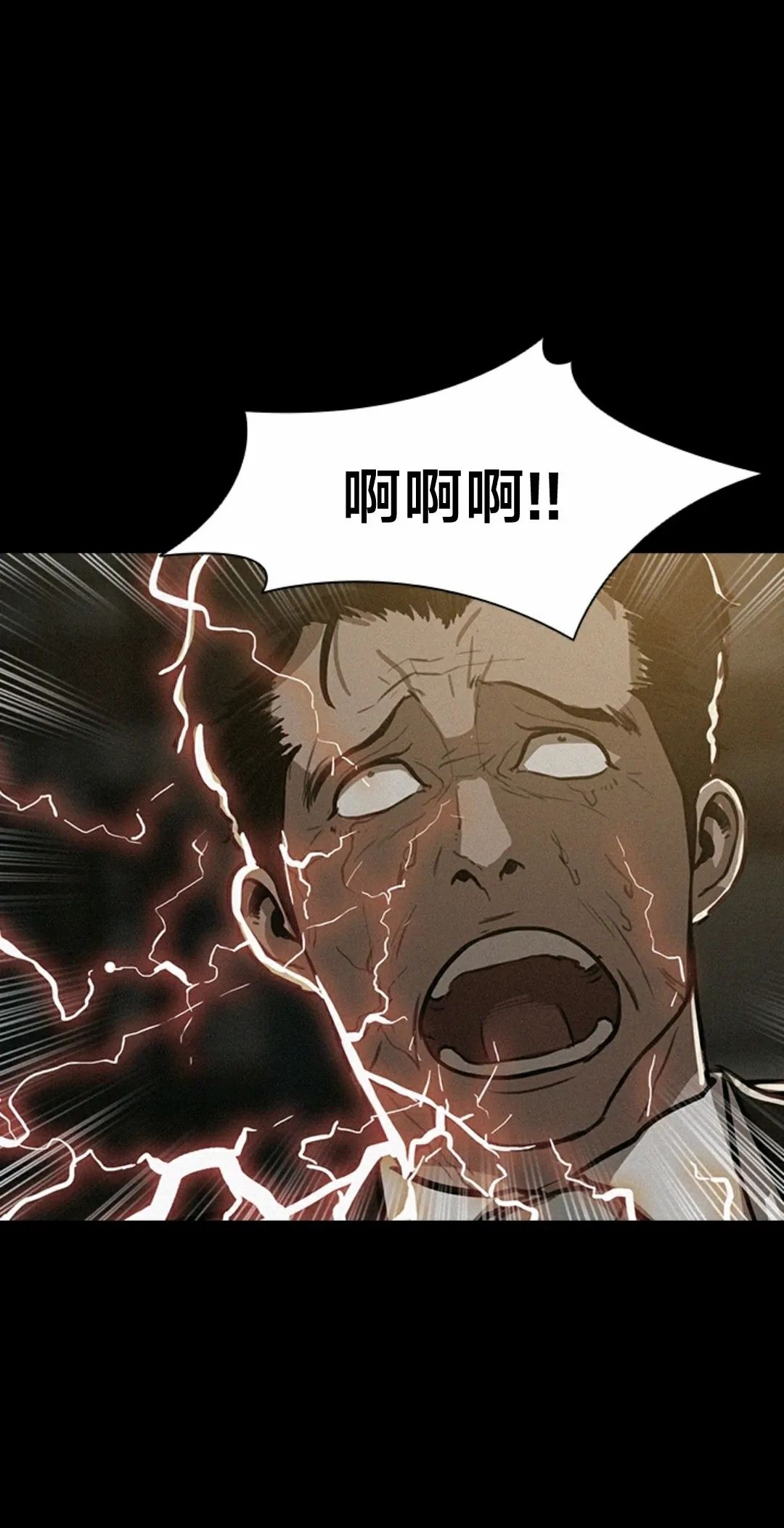 《Lord of money》漫画最新章节第2话免费下拉式在线观看章节第【57】张图片