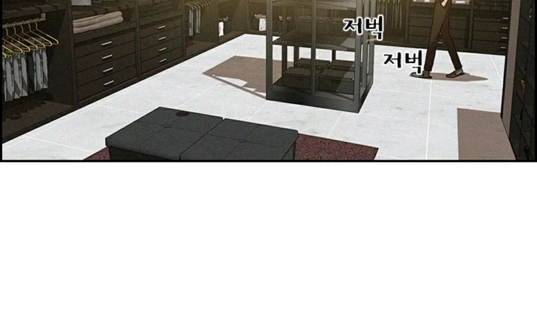 《Lord of money》漫画最新章节第2话免费下拉式在线观看章节第【32】张图片