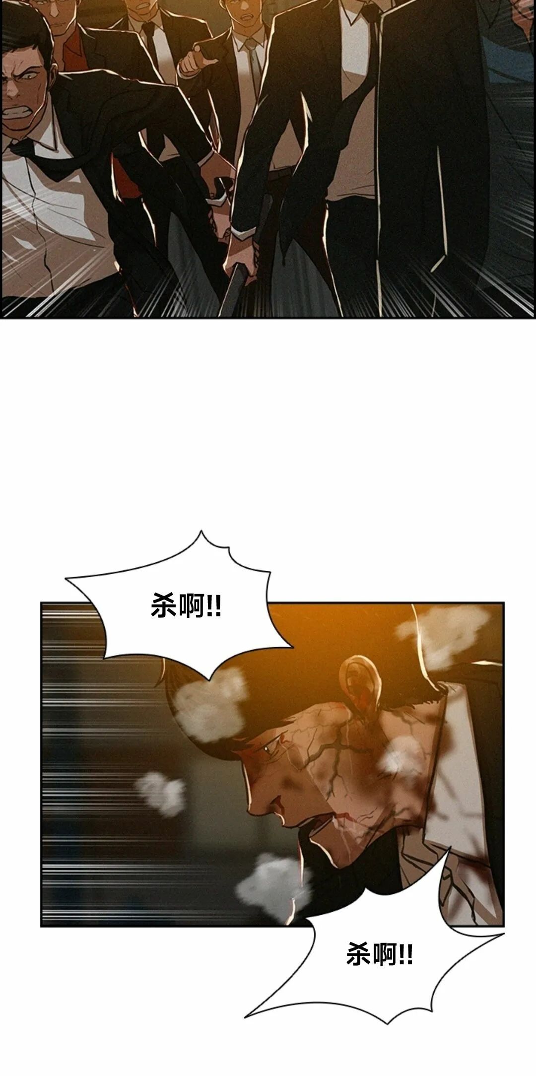 《Lord of money》漫画最新章节第1话免费下拉式在线观看章节第【65】张图片