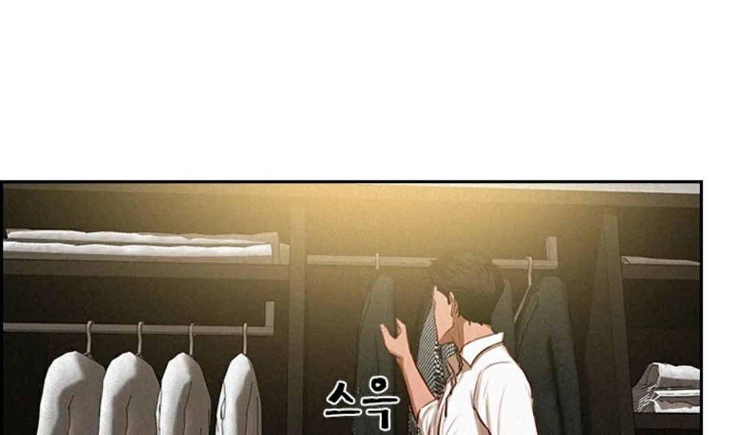 《Lord of money》漫画最新章节第2话免费下拉式在线观看章节第【33】张图片