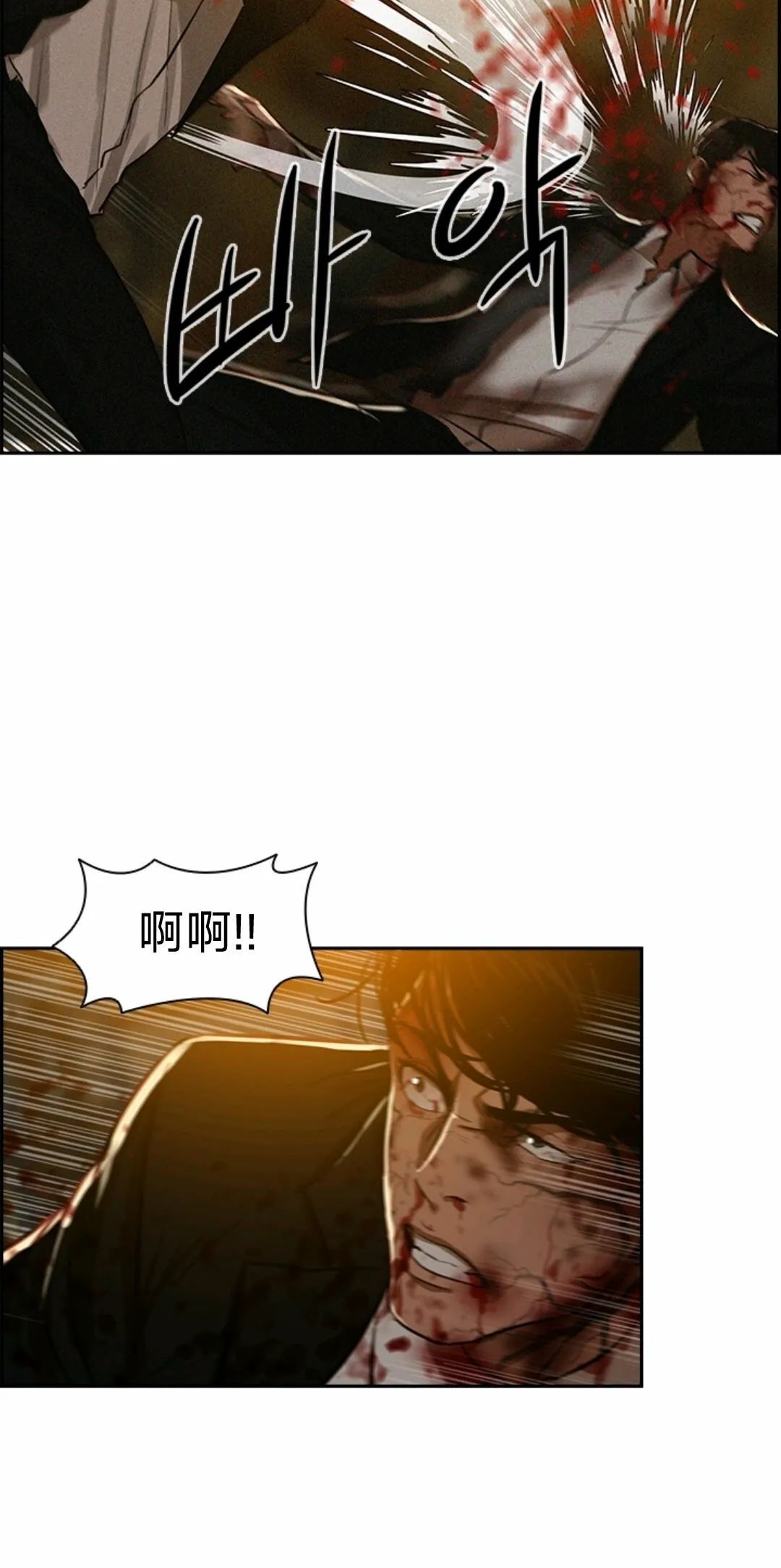 《Lord of money》漫画最新章节第1话免费下拉式在线观看章节第【67】张图片