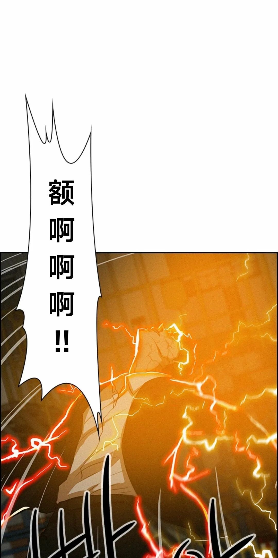 《Lord of money》漫画最新章节第1话免费下拉式在线观看章节第【51】张图片