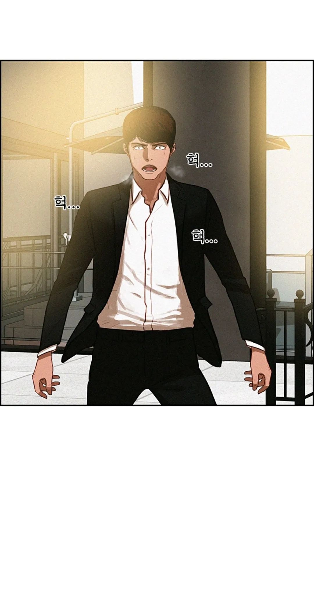 《Lord of money》漫画最新章节第2话免费下拉式在线观看章节第【41】张图片