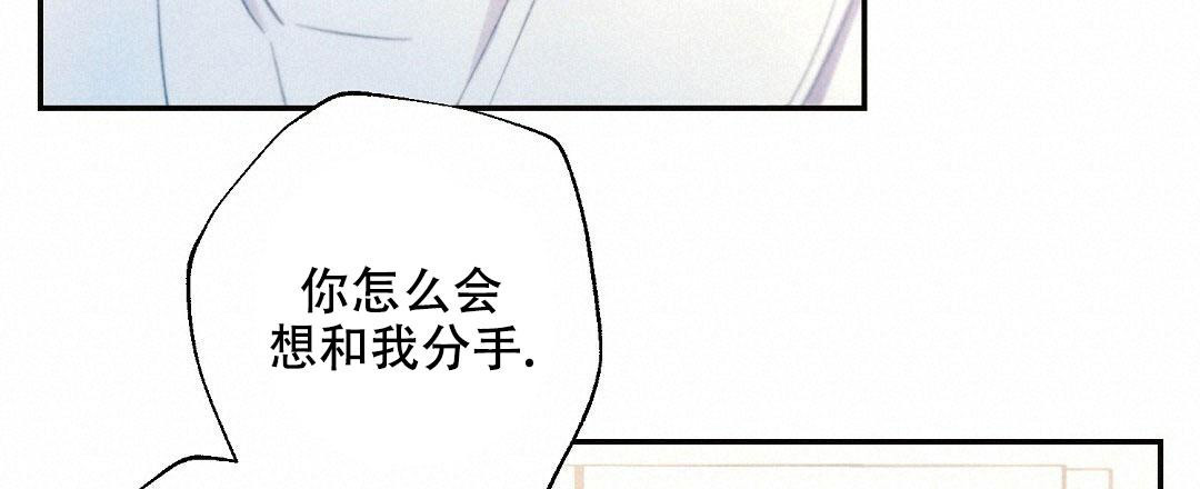 《疾风骤雨(第I+II季)》漫画最新章节第106话免费下拉式在线观看章节第【2】张图片