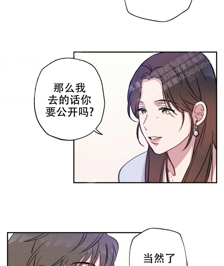 《疾风骤雨(第I+II季)》漫画最新章节第15话免费下拉式在线观看章节第【31】张图片