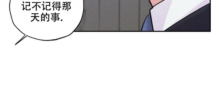 《疾风骤雨(第I+II季)》漫画最新章节第26话免费下拉式在线观看章节第【9】张图片