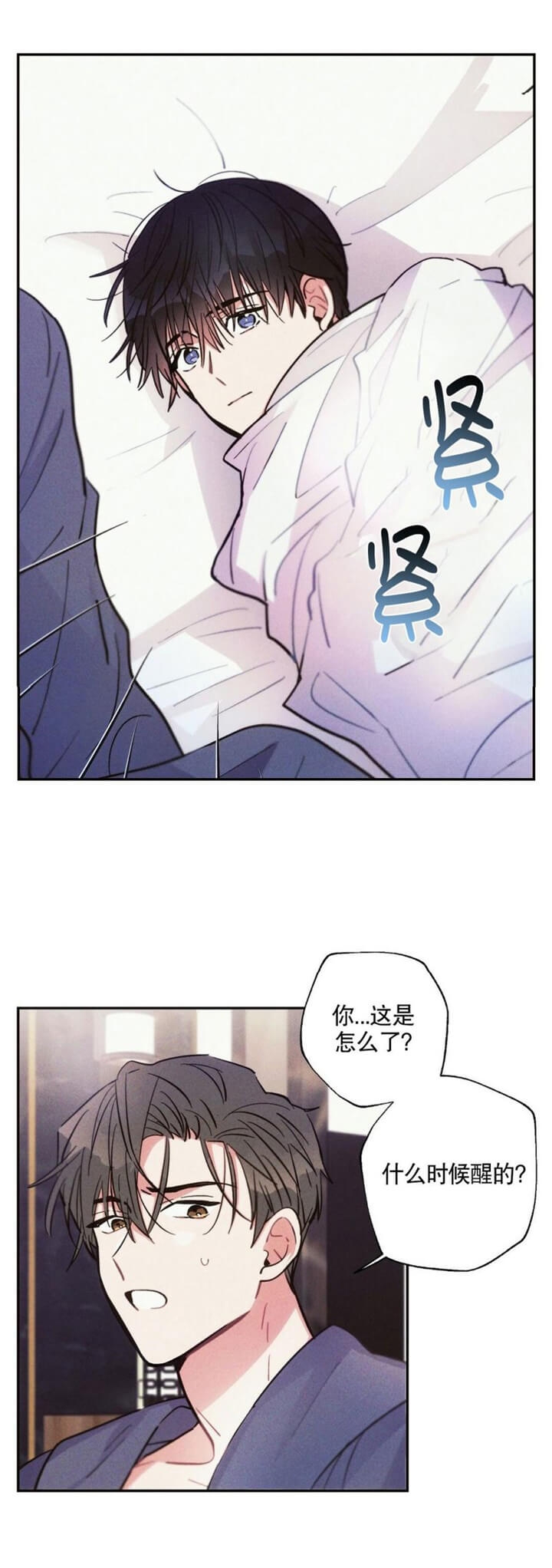 《疾风骤雨(第I+II季)》漫画最新章节第54话免费下拉式在线观看章节第【1】张图片