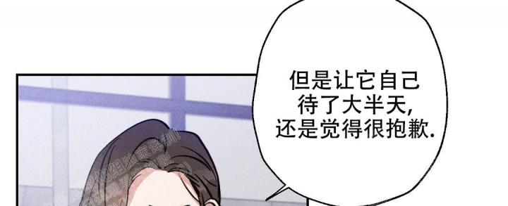 《疾风骤雨(第I+II季)》漫画最新章节第41话免费下拉式在线观看章节第【45】张图片