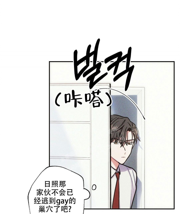 《疾风骤雨(第I+II季)》漫画最新章节第79话免费下拉式在线观看章节第【46】张图片