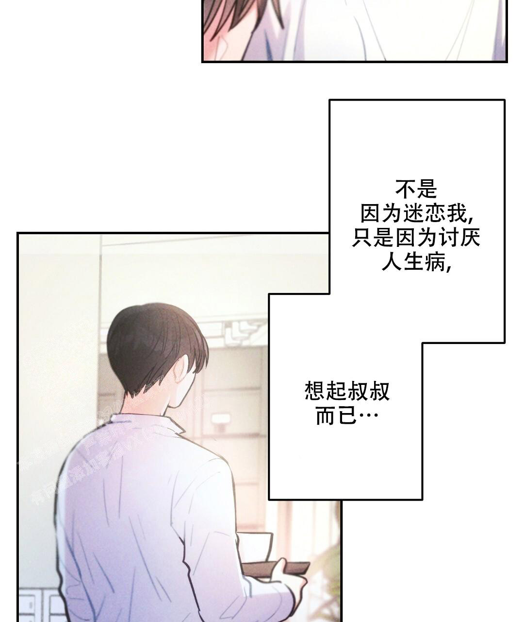 《疾风骤雨(第I+II季)》漫画最新章节第136话免费下拉式在线观看章节第【28】张图片