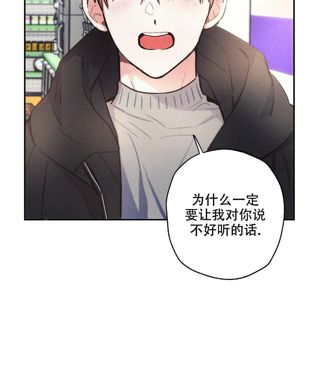 《疾风骤雨(第I+II季)》漫画最新章节第116话免费下拉式在线观看章节第【47】张图片