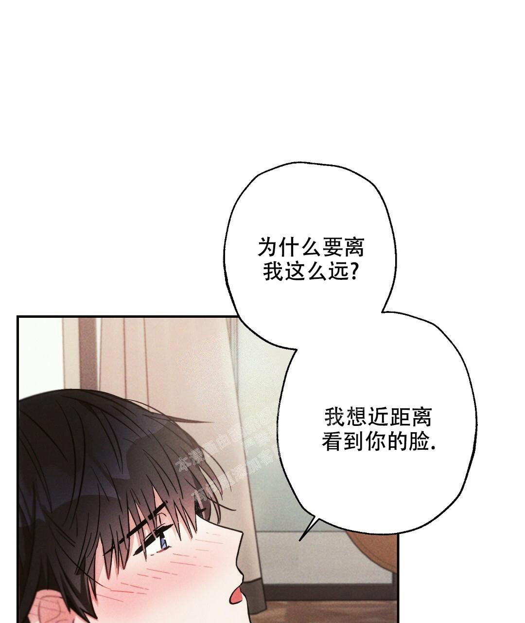 《疾风骤雨(第I+II季)》漫画最新章节第98话免费下拉式在线观看章节第【12】张图片