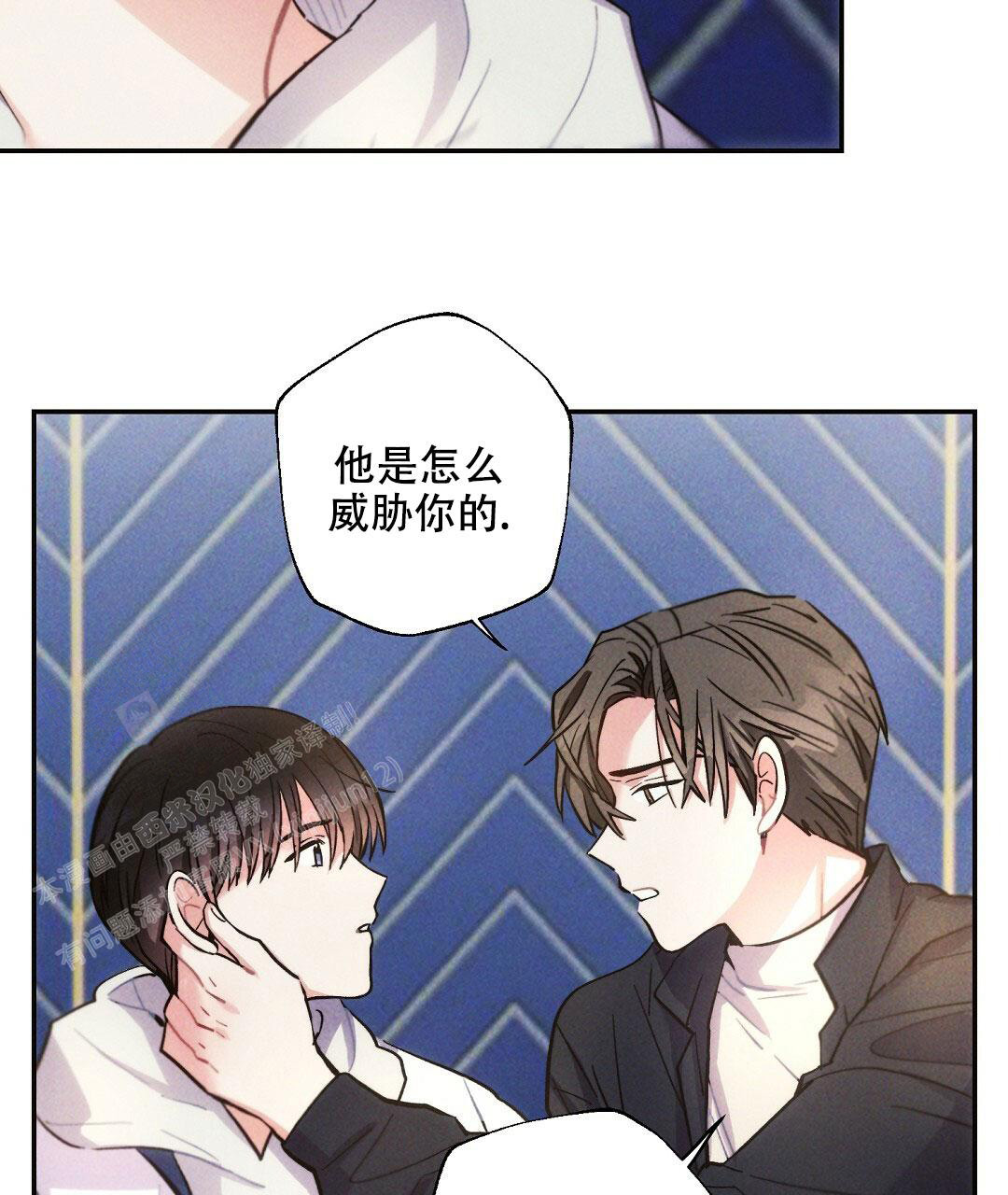 《疾风骤雨(第I+II季)》漫画最新章节第113话免费下拉式在线观看章节第【28】张图片