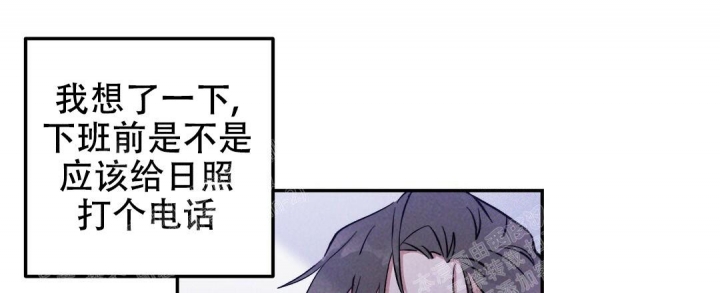 《疾风骤雨(第I+II季)》漫画最新章节第16话免费下拉式在线观看章节第【7】张图片