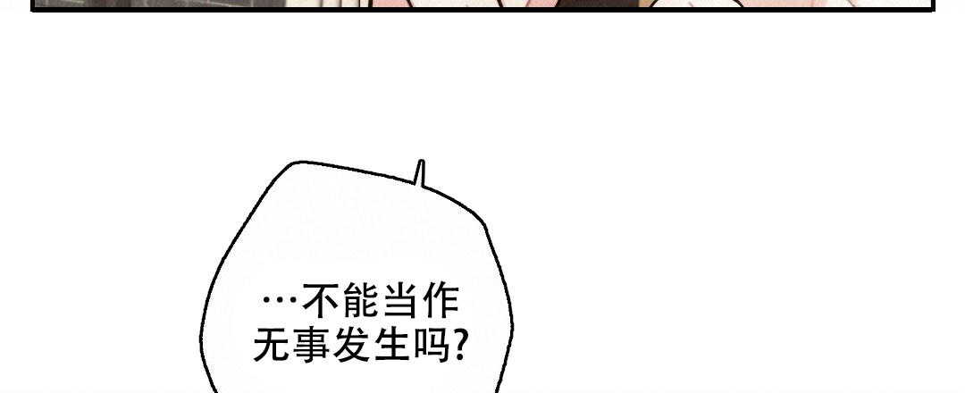 《疾风骤雨(第I+II季)》漫画最新章节第99话免费下拉式在线观看章节第【36】张图片