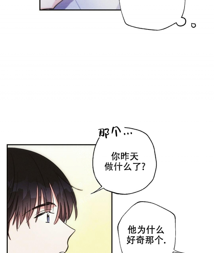 《疾风骤雨(第I+II季)》漫画最新章节第73话免费下拉式在线观看章节第【34】张图片